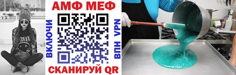 АМФ 97% Лодейное Поле