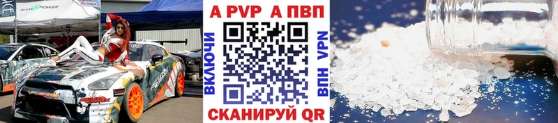 наркошоп  Лодейное Поле  Alfa_PVP Crystall 