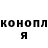 Каннабис AK-47 Dancers World
