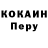 Кодеиновый сироп Lean Purple Drank Ivan Alfonso