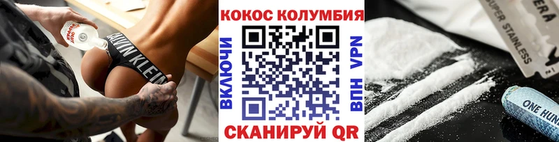 Кокаин FishScale  KRAKEN зеркало  Лодейное Поле  наркотики 