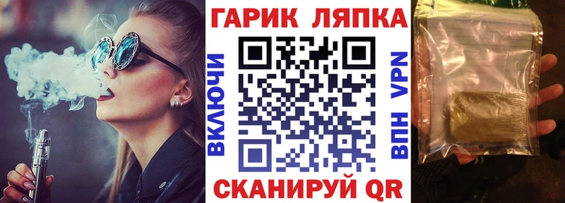ГАШ Premium  наркотики  Лодейное Поле 