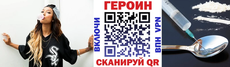 Героин гречка  продажа наркотиков  Лодейное Поле 