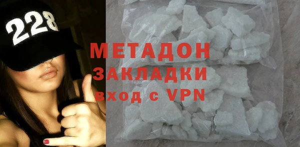 меф VHQ Великий Новгород