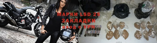 мефедрон VHQ Лагань