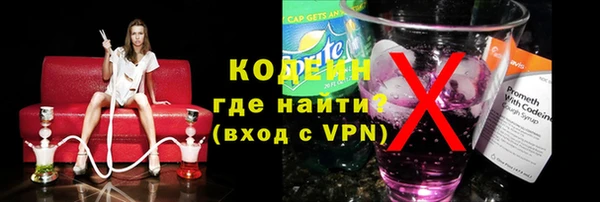мефедрон VHQ Лагань