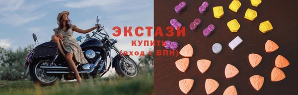 круглые Ладушкин