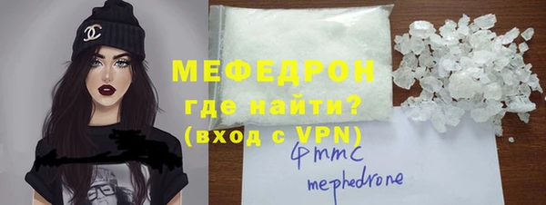 меф VHQ Великий Новгород