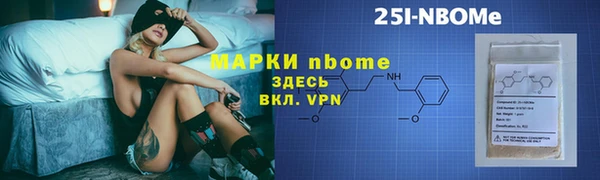 ПСИЛОЦИБИНОВЫЕ ГРИБЫ Куйбышев