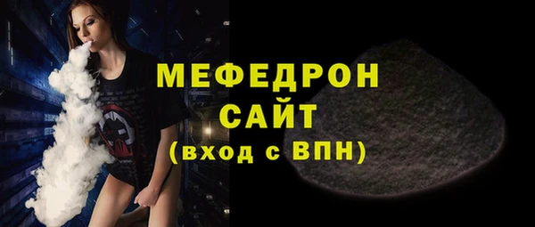 соль ск Корсаков