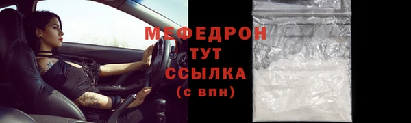 spice Орск