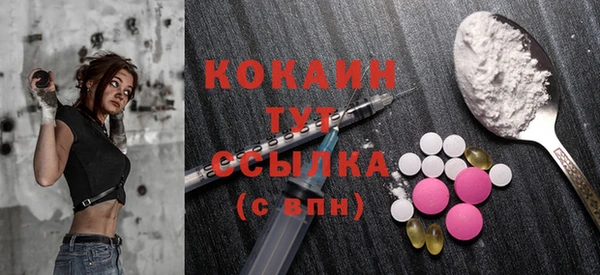 mix Кулебаки