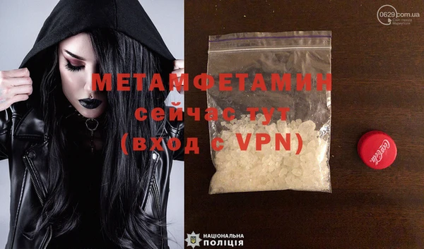 мефедрон VHQ Лагань