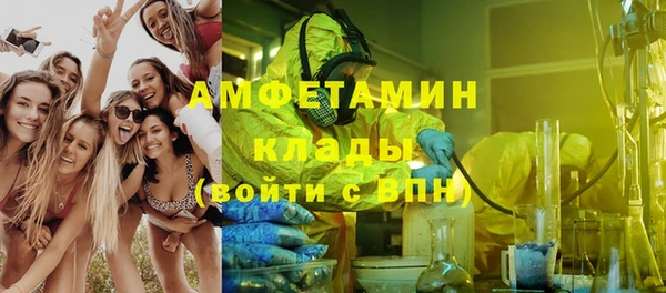 spice Орск