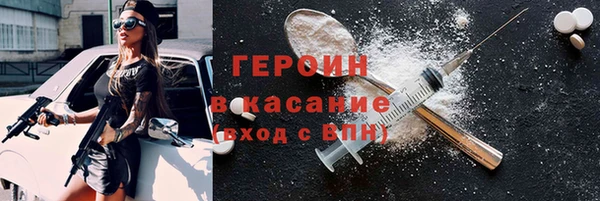 ПСИЛОЦИБИНОВЫЕ ГРИБЫ Куйбышев
