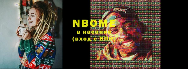 меф VHQ Великий Новгород