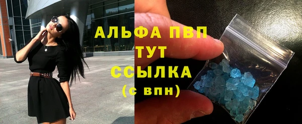 меф VHQ Великий Новгород
