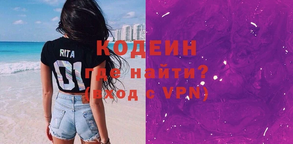 мет Братск