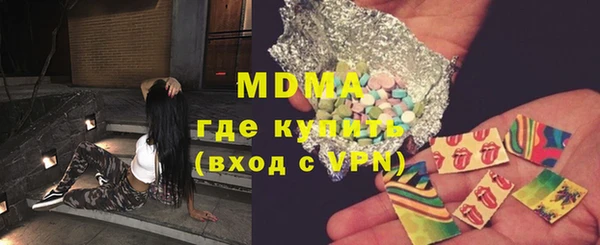 меф VHQ Великий Новгород