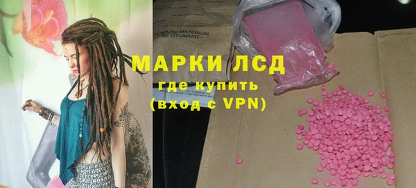 spice Орск