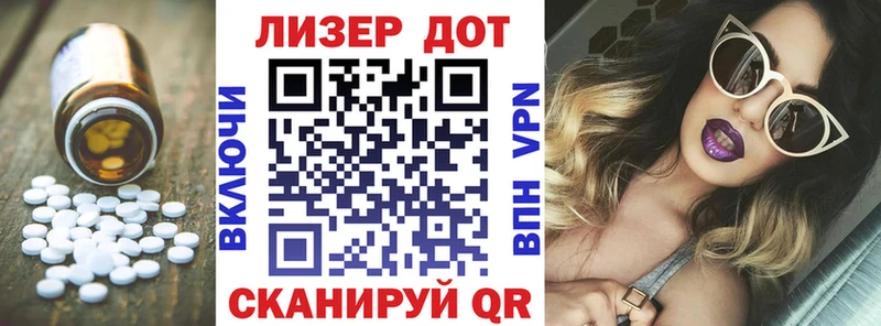 купить наркотик  Лодейное Поле  ссылка на мегу как зайти  ЛСД экстази ecstasy 