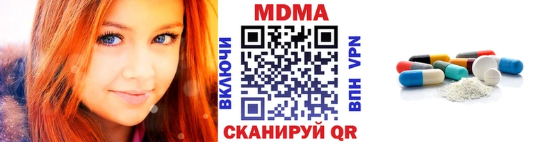 MDMA молли  Лодейное Поле 