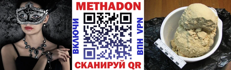 Метадон methadone  kraken tor  мориарти как зайти  Лодейное Поле 