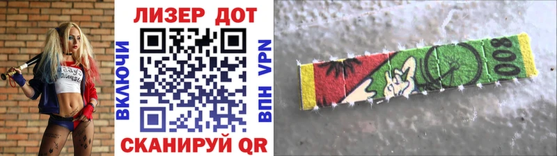 магазин    маркетплейс какой сайт  Марки N-bome 1,8мг  Лодейное Поле 