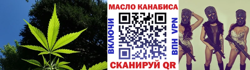 закладка  Лодейное Поле  Дистиллят ТГК концентрат 